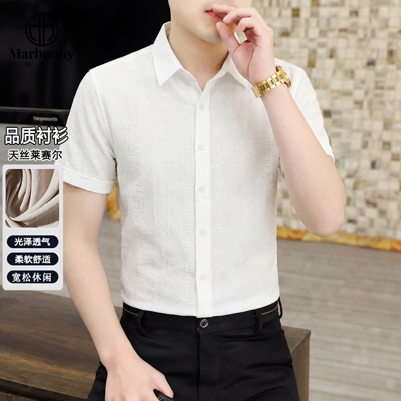 13670692.新款夏季天丝莱赛尔提花宽松休闲短袖衬衫