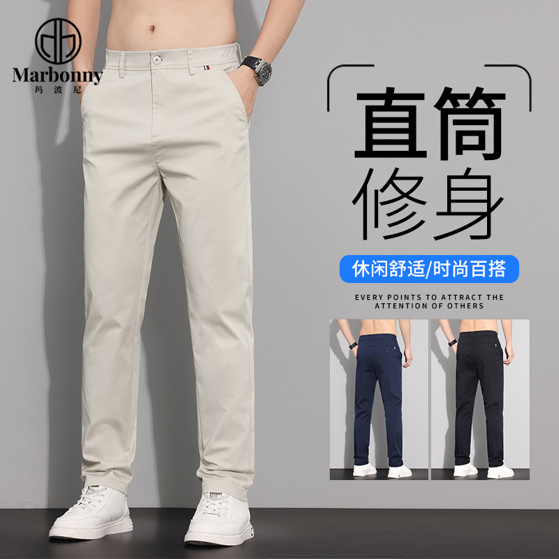 13670698.春夏新品弹力棉质透气小直筒休闲裤