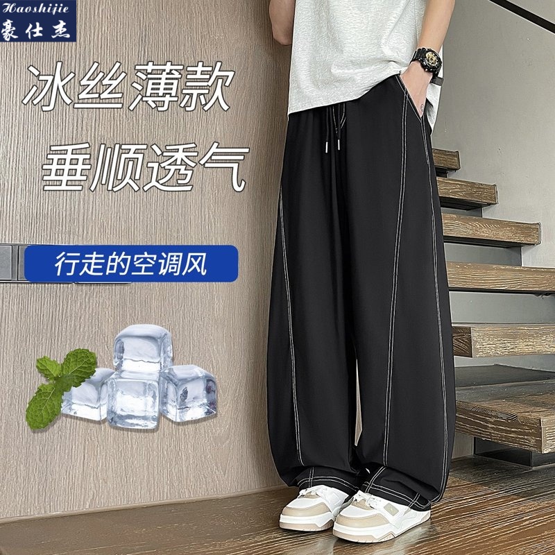 13670837.《休闲时尚》夏季薄款弯刀冰丝四面弹男休闲冰丝裤子