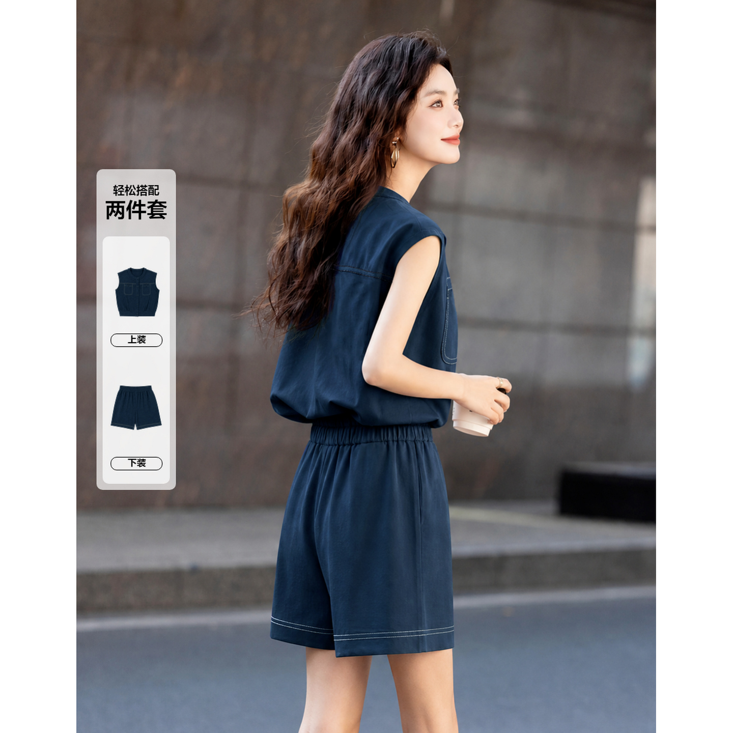 13671607.【清爽都市】夏季时髦明线装饰圆领马甲宽松高腰短裤套装女两件套