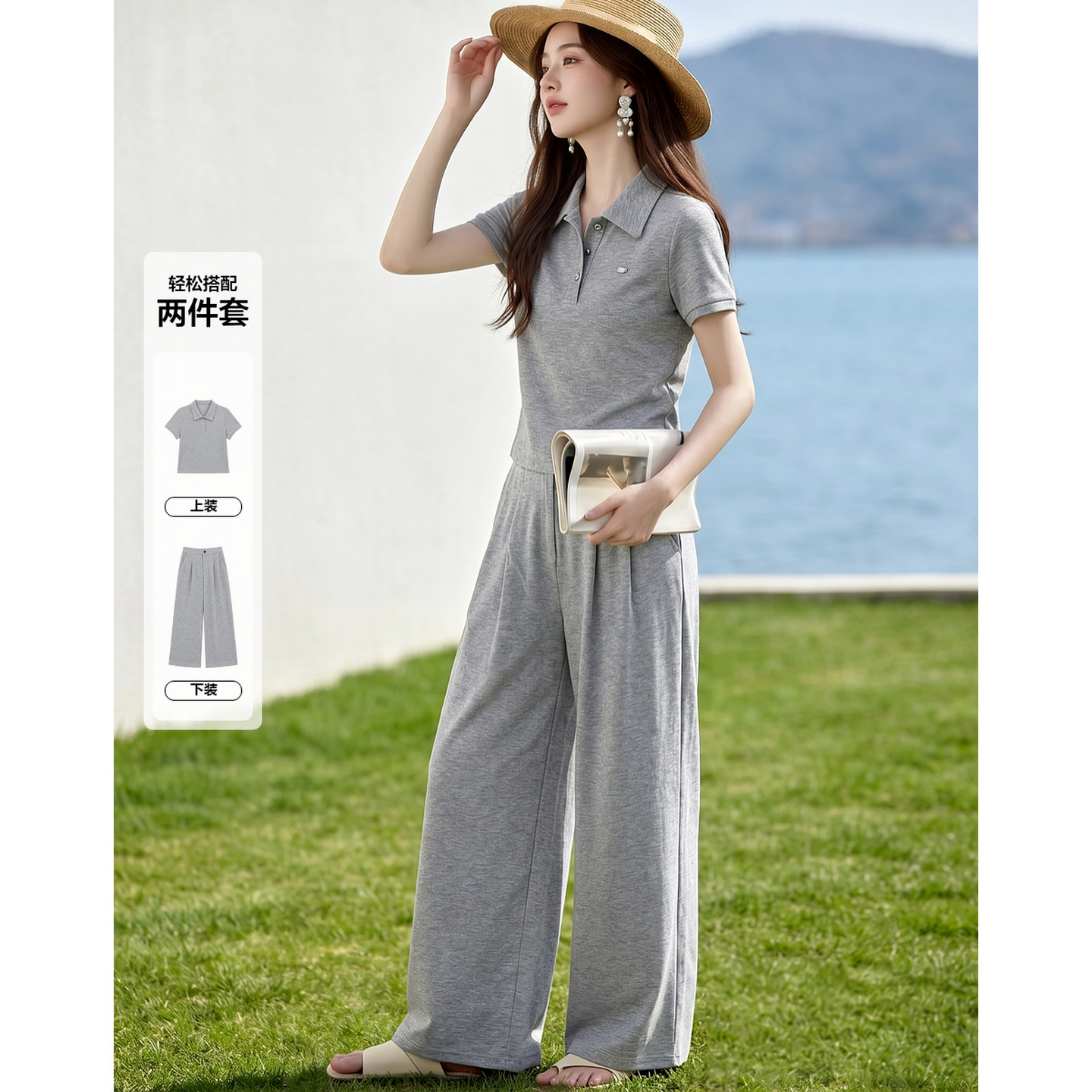 13671613.【呼吸棉套装】夏季简约风Polo领短袖上衣高腰阔腿裤女两件套