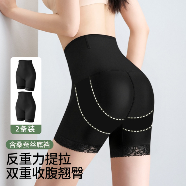 13671956.【2条装】无痕收腹裤高腰三分腿收腹提臀安全裤收小肚子女夏季款