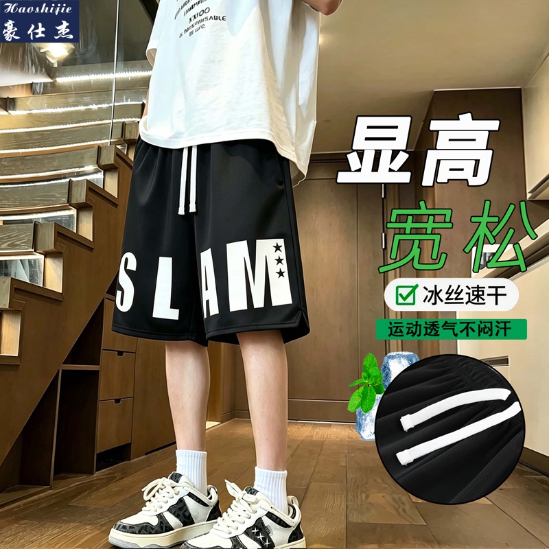 13672469.《休闲简约》夏季新款清凉宽松美式高街字母印花抽绳短裤