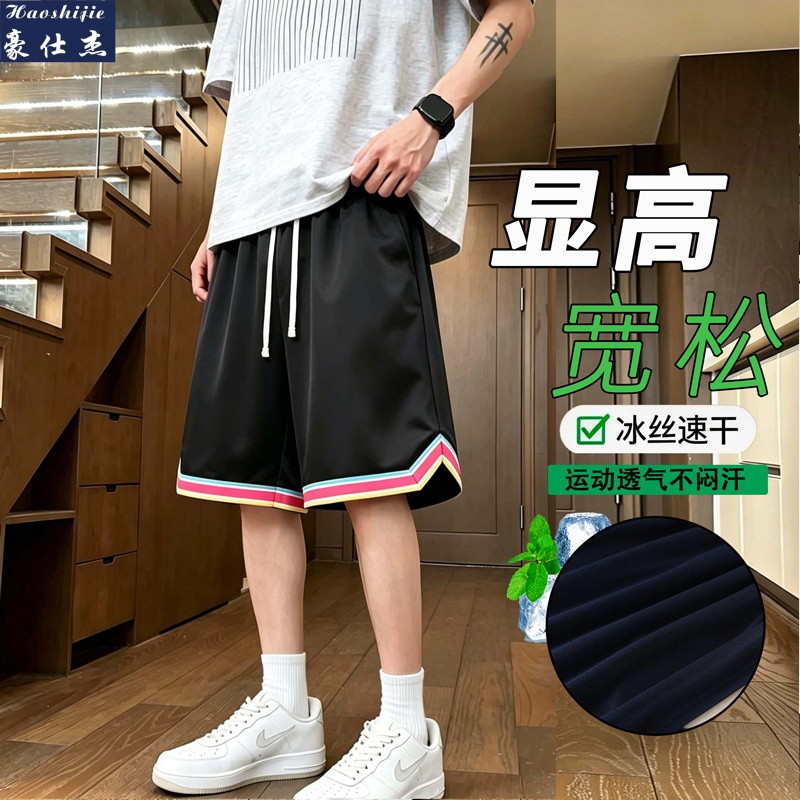 13672468.《百搭潮流》夏季薄款宽松舒适透气冰丝男休闲短裤