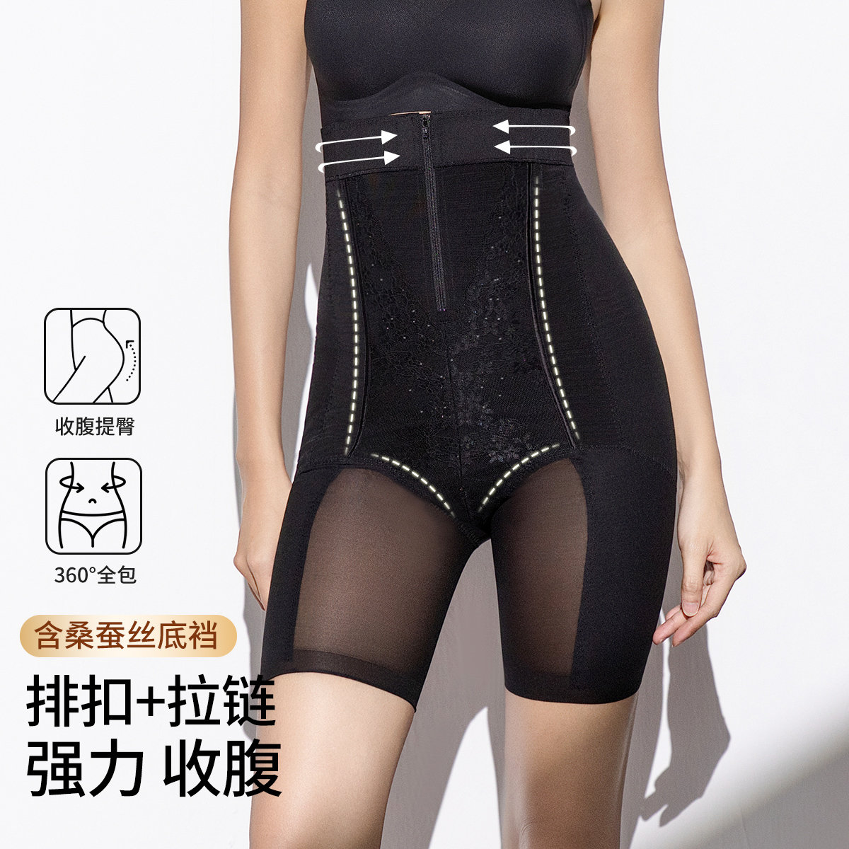 13671954.【美体塑身裤】高腰塑形提拉承托无痕塑身贴肤产后收腹提臀裤