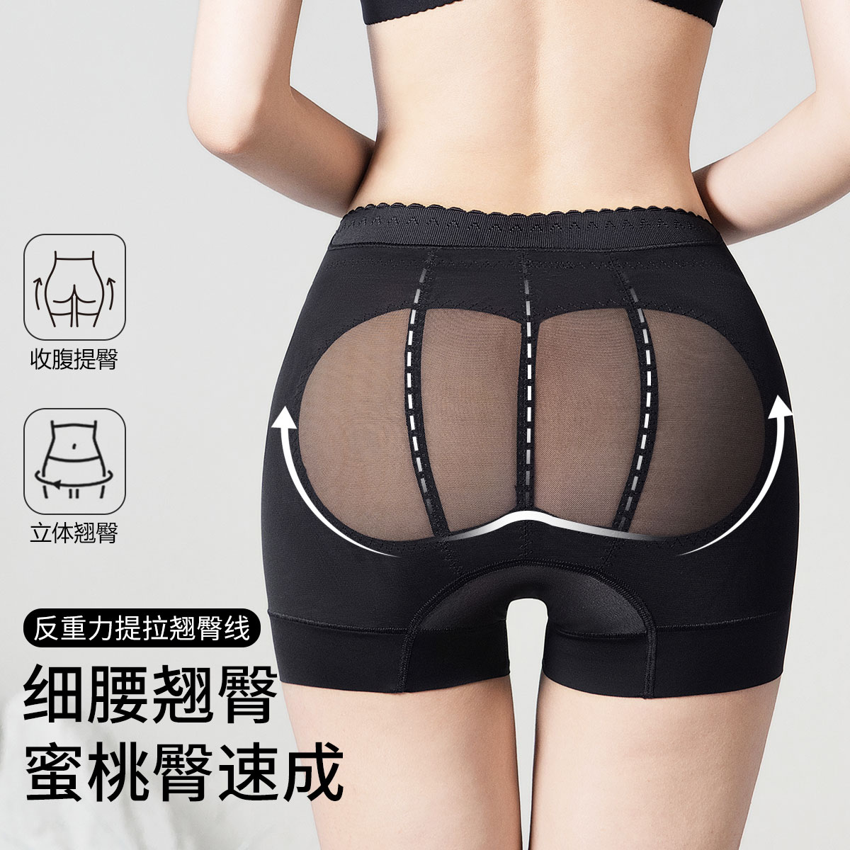 13671960.【双重加压】中高腰收腹束腰内裤高腰提臀裤不夹臀三角塑身裤