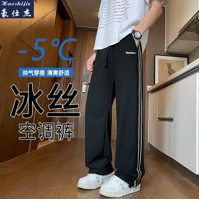 13673336.《百搭潮流》夏季新款舒适透气冰丝高弹青少年百搭潮流休闲裤