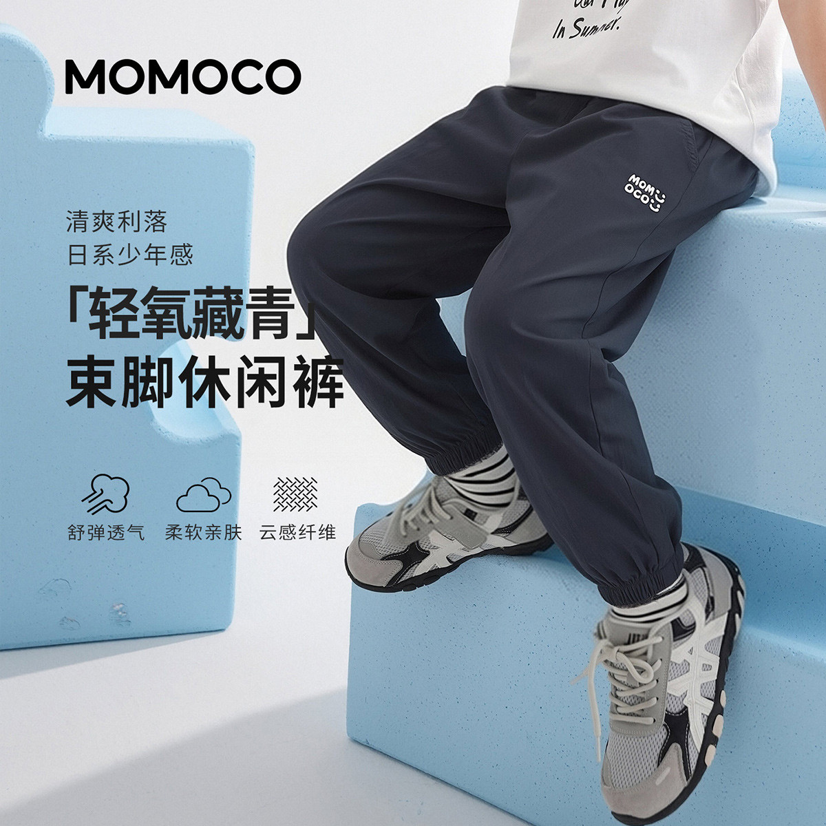 13673697.玛米玛卡男童夏季新款时尚洋气休闲裤78230382013