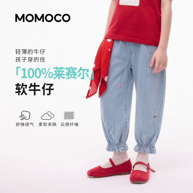 13673573.玛米玛卡女童夏季新款韩版休闲牛仔裤78630350005