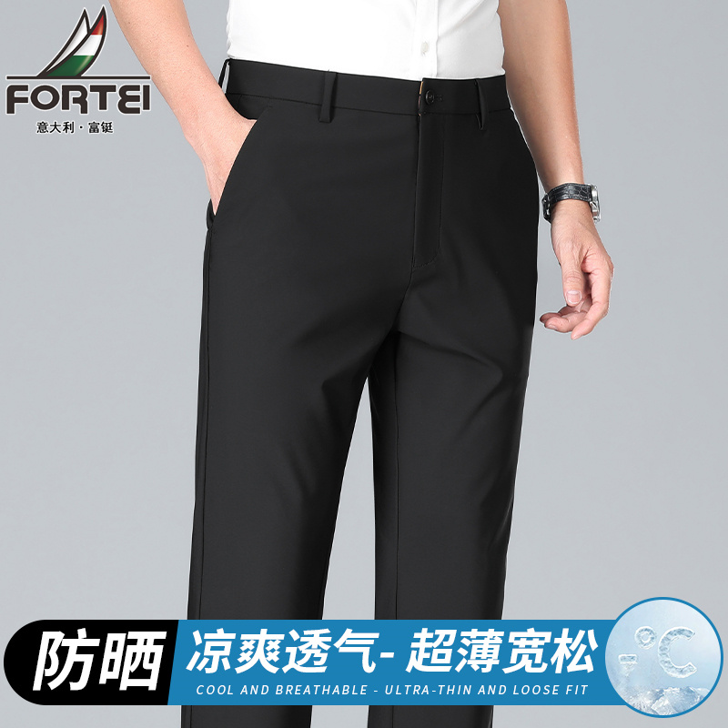 13674088.富铤休闲裤男夏季锦氨弹力舒适运动裤男士轻薄百搭抽绳休闲直筒裤