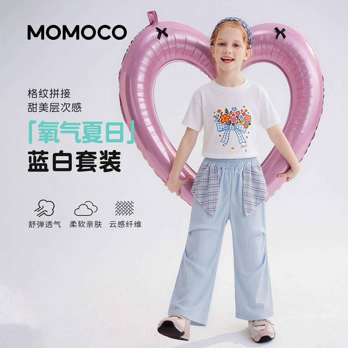13673594.玛米玛卡女童夏季新款洋气时尚套装78630578073