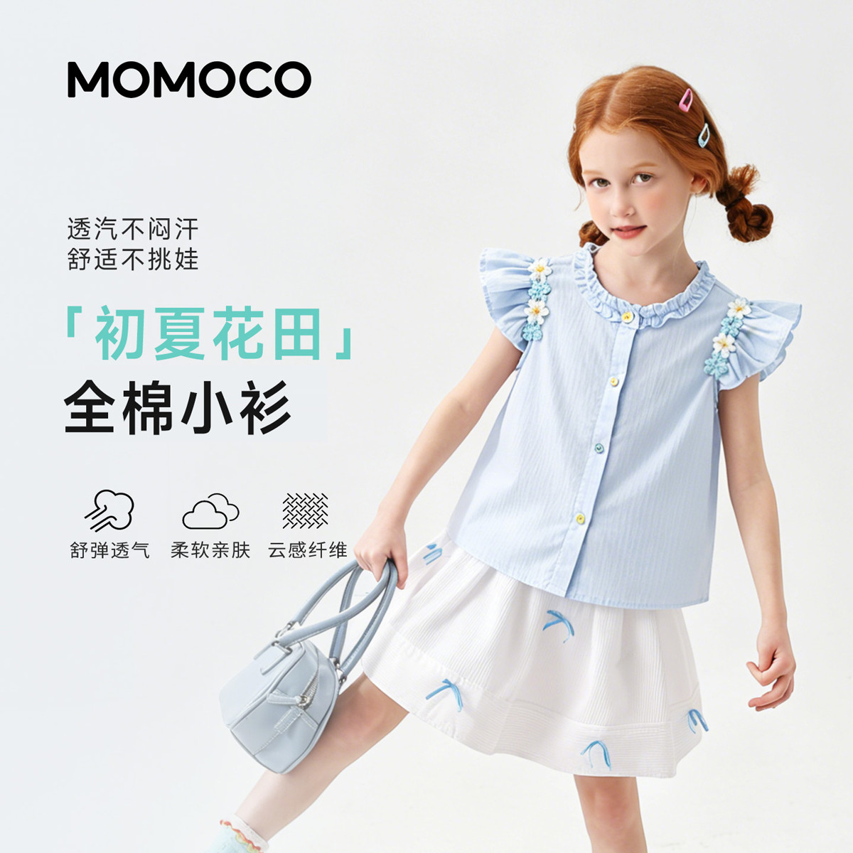 13673695.玛米玛卡女童夏季新款甜美立体花背心78630233009
