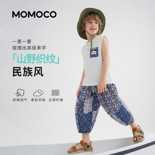 13673613.玛米玛卡男童夏季新款百搭休闲两件套78230580041