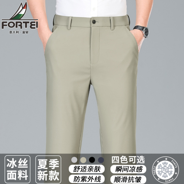13674088.富铤休闲裤男夏季锦氨弹力舒适运动裤男士轻薄百搭抽绳休闲直筒裤