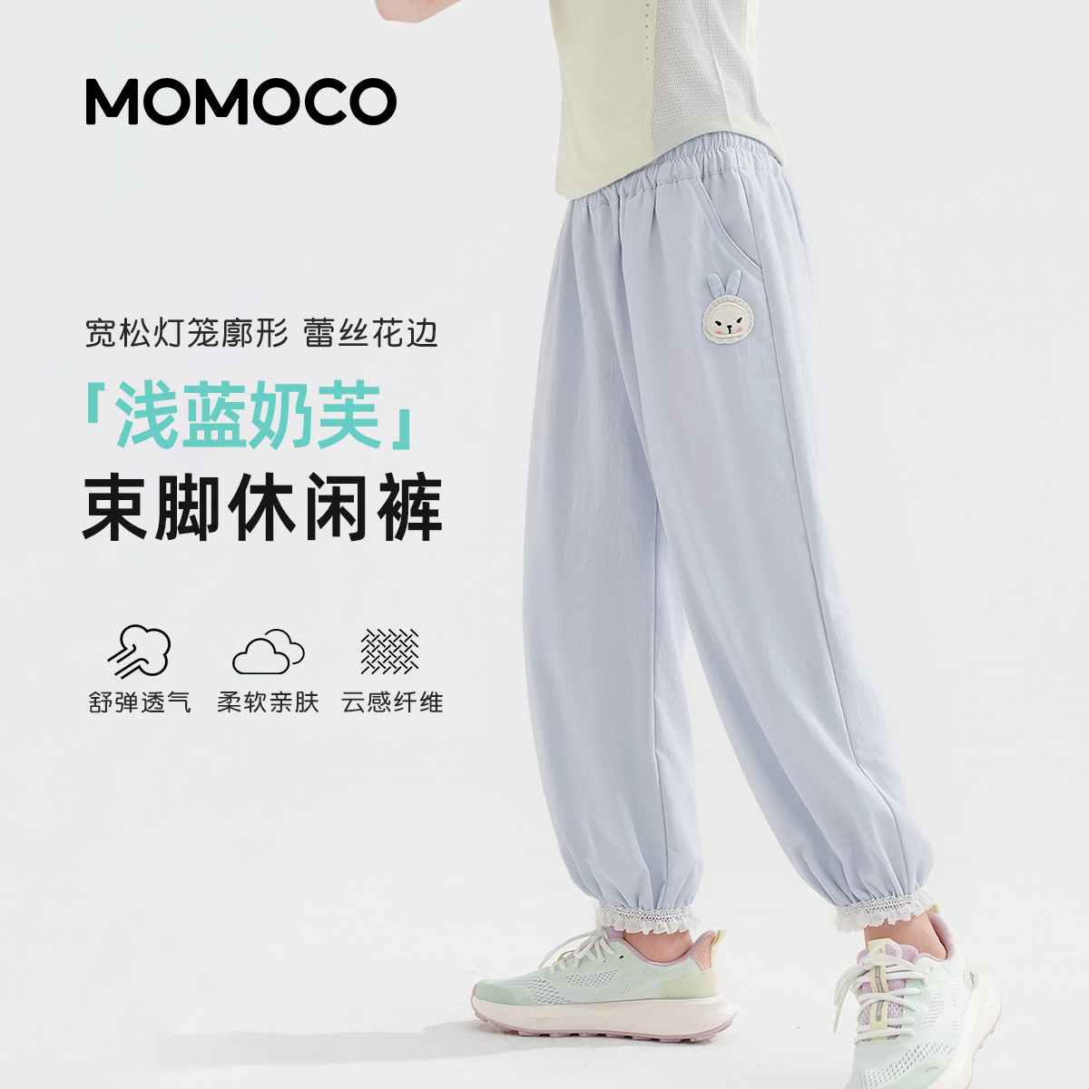 13673564.玛米玛卡女童夏季新款时尚洋气休闲裤78630392006