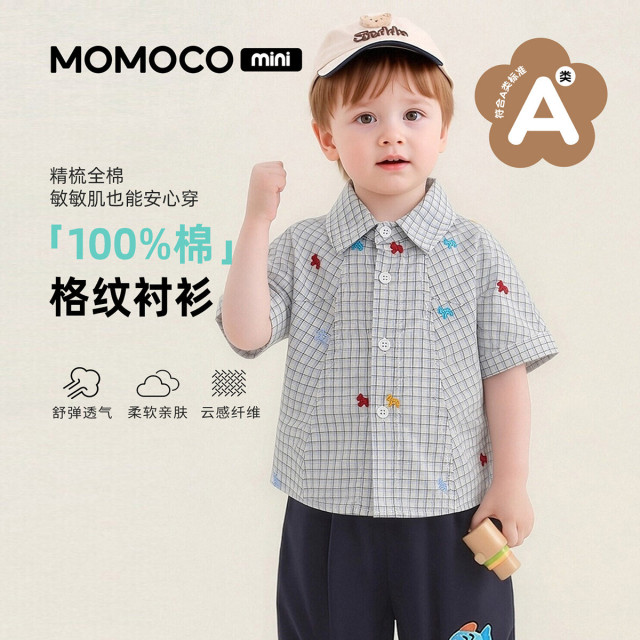 13673602.玛米玛卡男童夏季新款时尚可爱衬衫88210234007