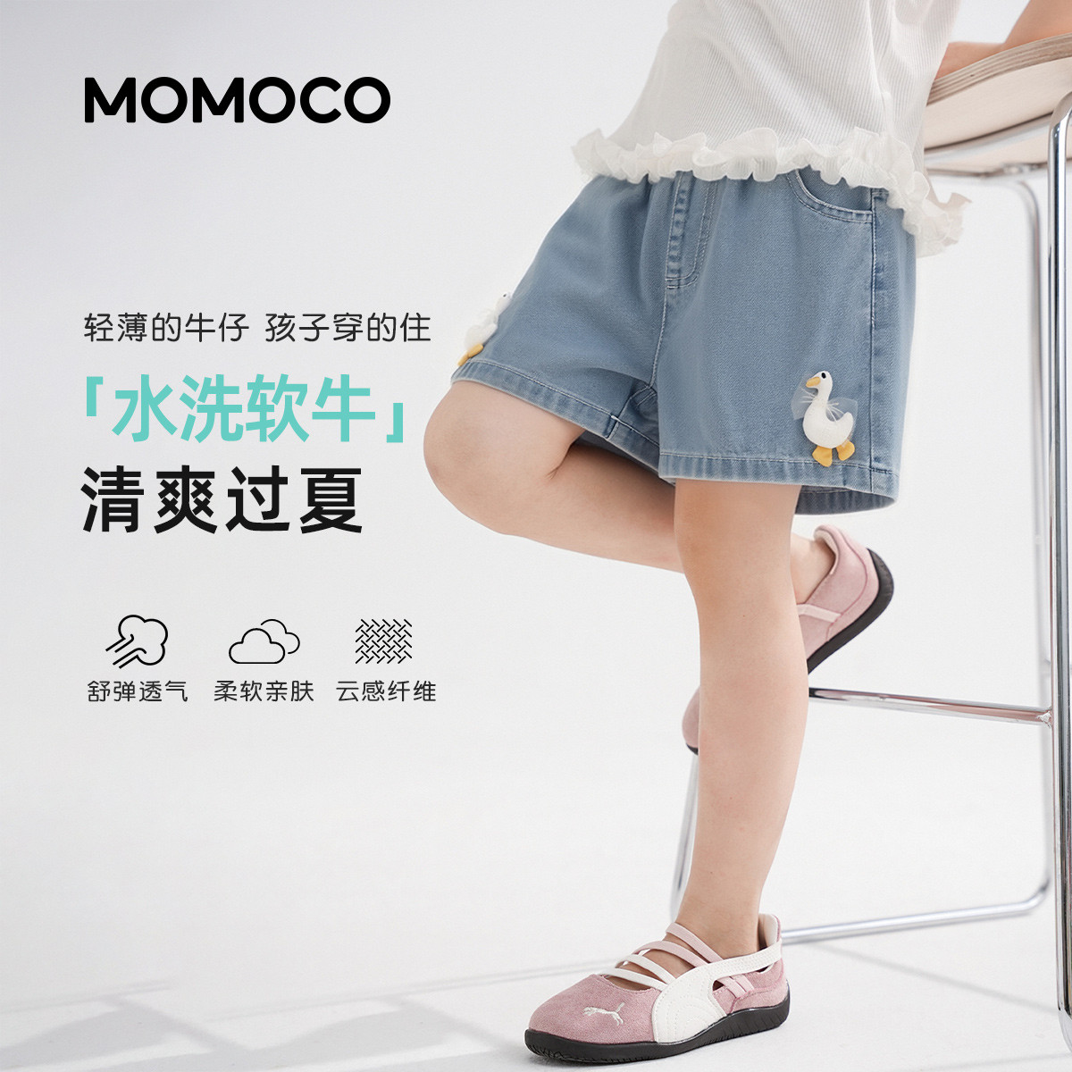 13673686.玛米玛卡女童夏季新款时尚可爱牛仔裤78670353001