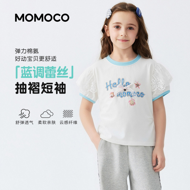 13673642.玛米玛卡女童夏季新款时尚洋气T恤78630235113