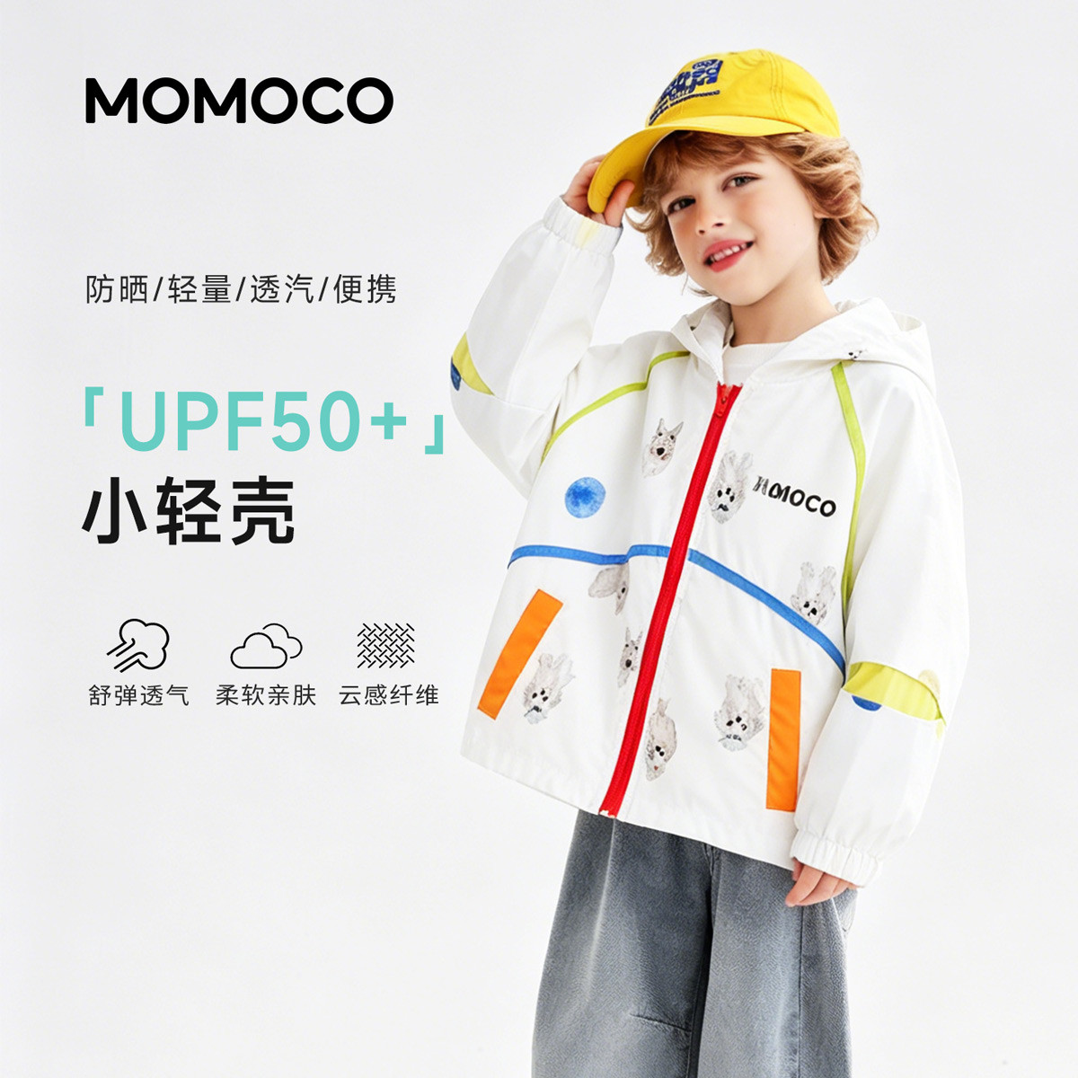 13673649.玛米玛卡男童夏季新款韩版休闲外套78230111009