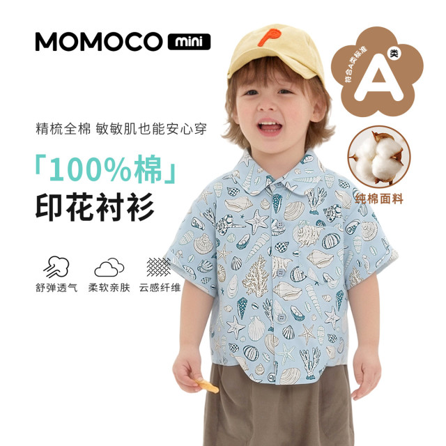 13673603.玛米玛卡男童夏季新款时尚潮流衬衫88210234008