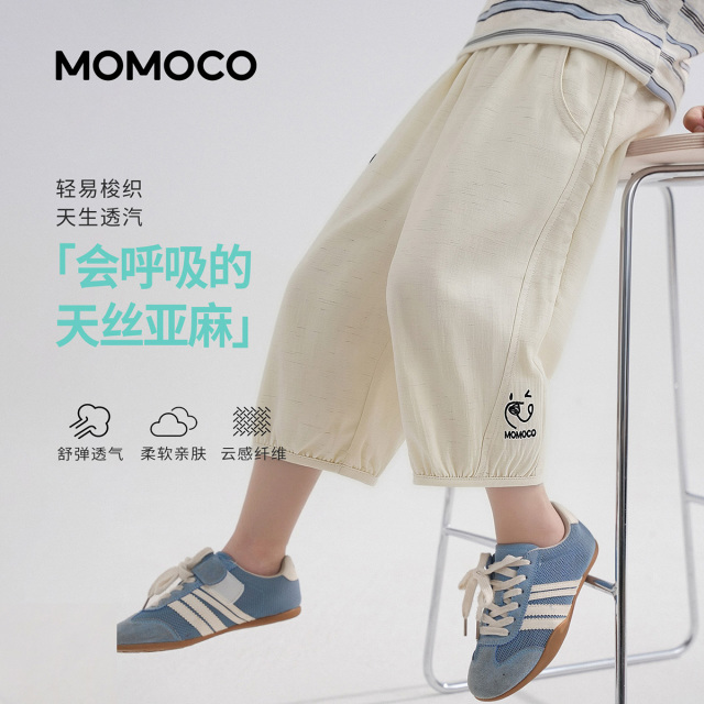 13673667.玛米玛卡男童夏季新款洋气时尚休闲裤78230381029