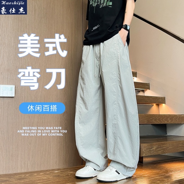 13673340.《百搭潮流》夏季冰感潮款弯刀裤青少年百搭休闲裤子