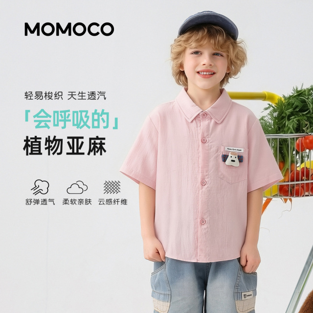 13673592.玛米玛卡男童夏季新款时尚衬衫78230234010