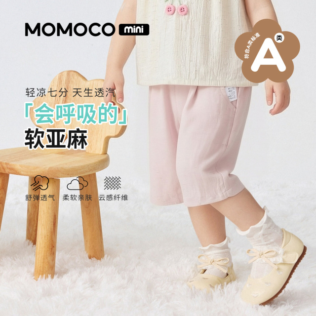 13673638.玛米玛卡女童夏季新款可爱韩系裤子88610384001