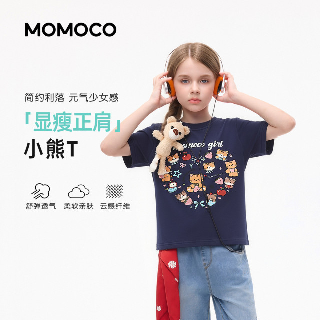 13673676.玛米玛卡女童夏季新款时尚T恤(演出服)78630235082