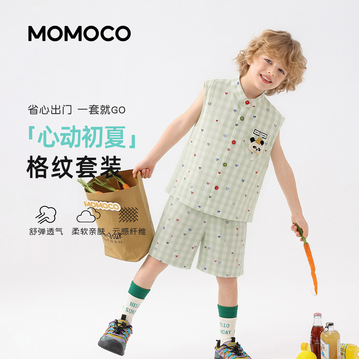 13673624.玛米玛卡男童夏季新款时尚舒适套装78230578084