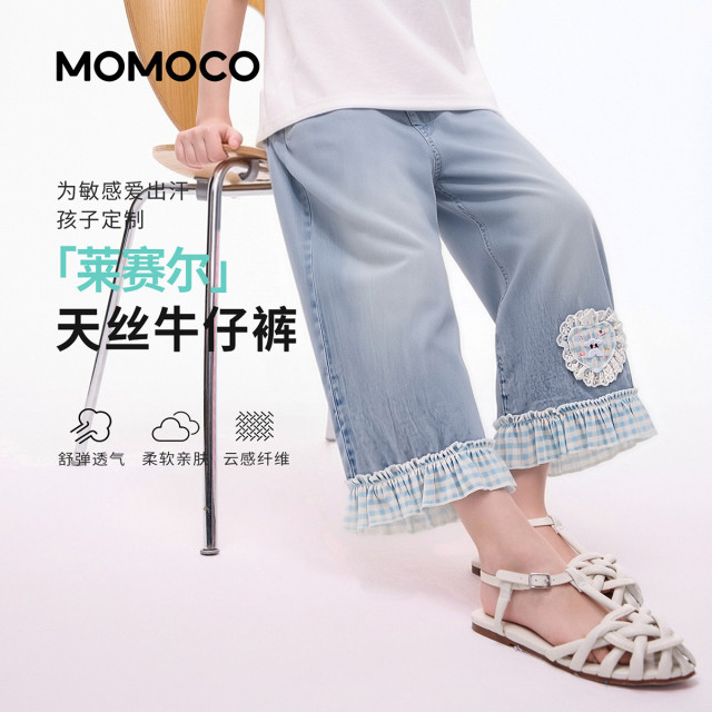 13673571.玛米玛卡女童夏季新款甜美时尚牛仔裤78630368012