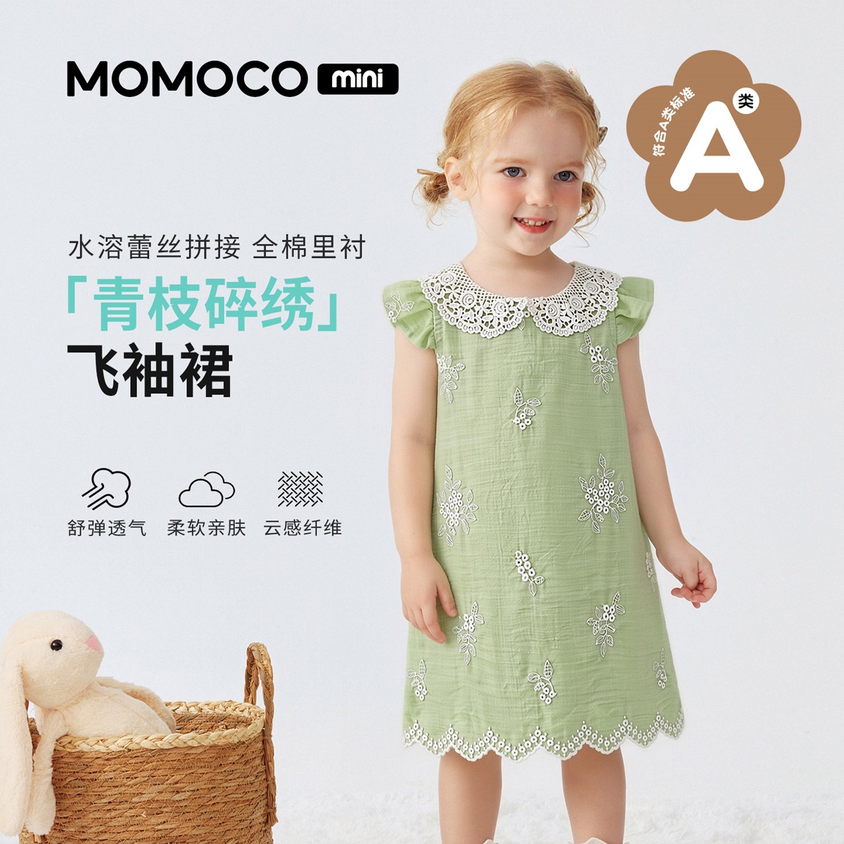 13673557.玛米玛卡女童夏季新款可爱韩系连衣裙88610484022