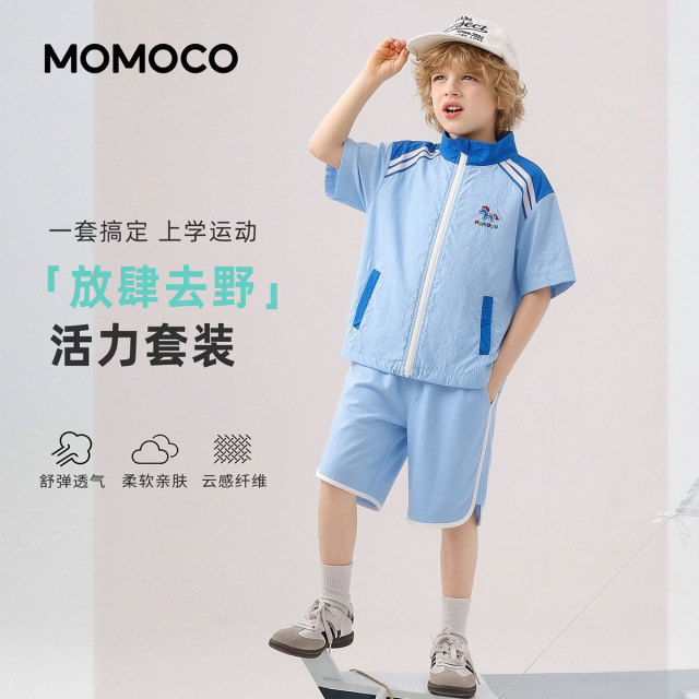 13673608.玛米玛卡男童夏季新款百搭时尚两件套78230580036
