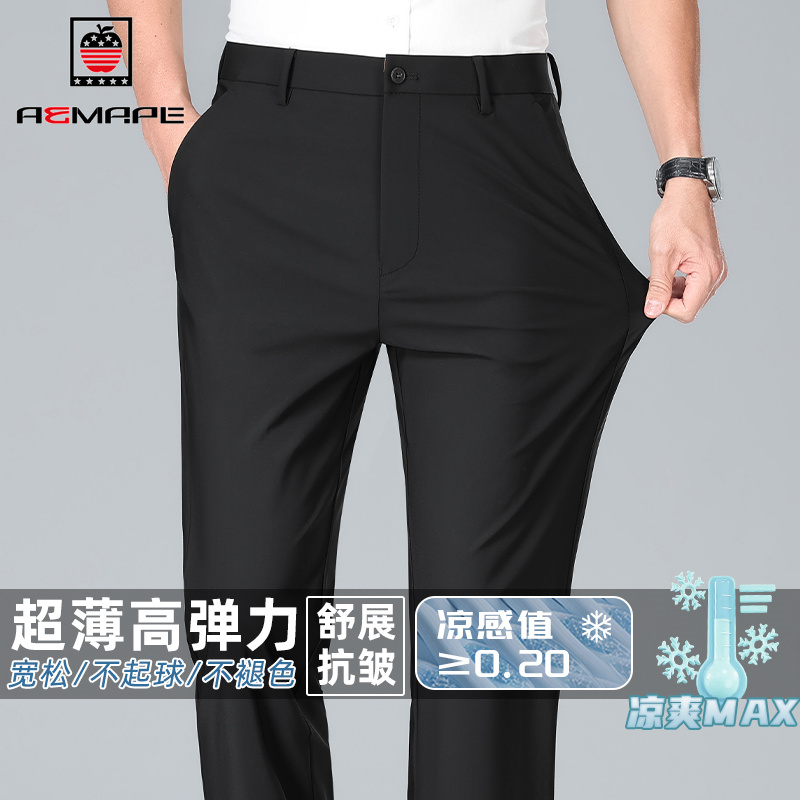 13674082.AEMAPE休闲裤男夏季锦氨弹力舒适运动裤男士百搭休闲直筒裤