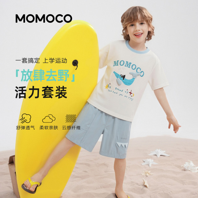 13673599.玛米玛卡男童夏季新款时尚舒适潮流套装78230578076