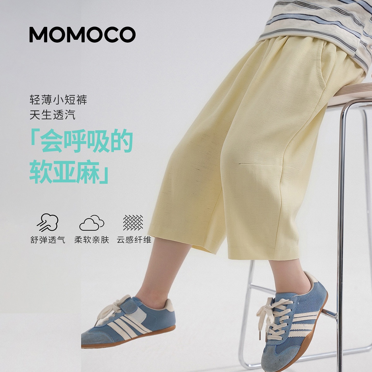 13673541.玛米玛卡男童夏季新款时尚休闲裤78230355007