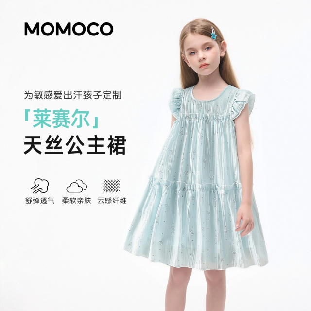 13673629.玛米玛卡女童夏季新款甜美连衣裙78630484009