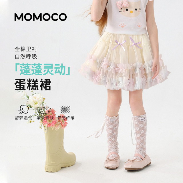 13673664.玛米玛卡女童夏季新款蝴蝶结突突裙(演出服)78630472004