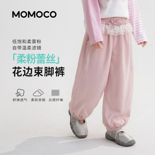 13673569.玛米玛卡女童夏季新款时尚洋气休闲裤78630392005
