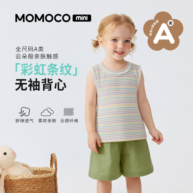 13673529.玛米玛卡女童夏季新款可爱韩系背心88610233006