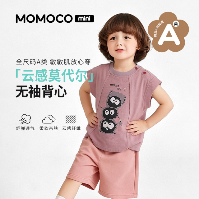 13673531.玛米玛卡男童夏季新款时尚可爱背心88210233010