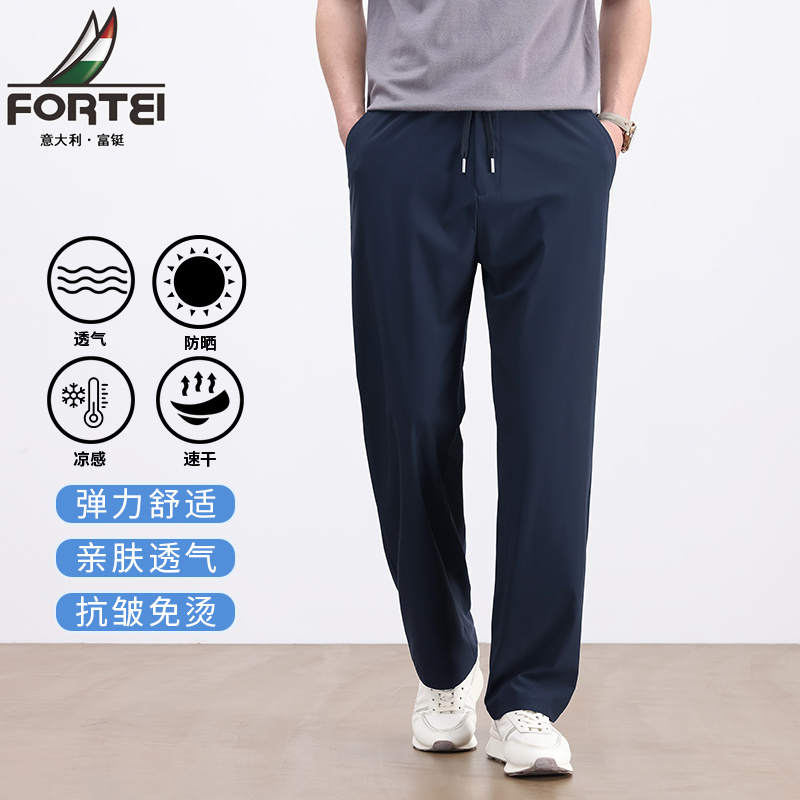 13674090.富铤休闲裤男夏季锦氨冰感舒适速干运动裤男士宽松百搭休闲直筒裤