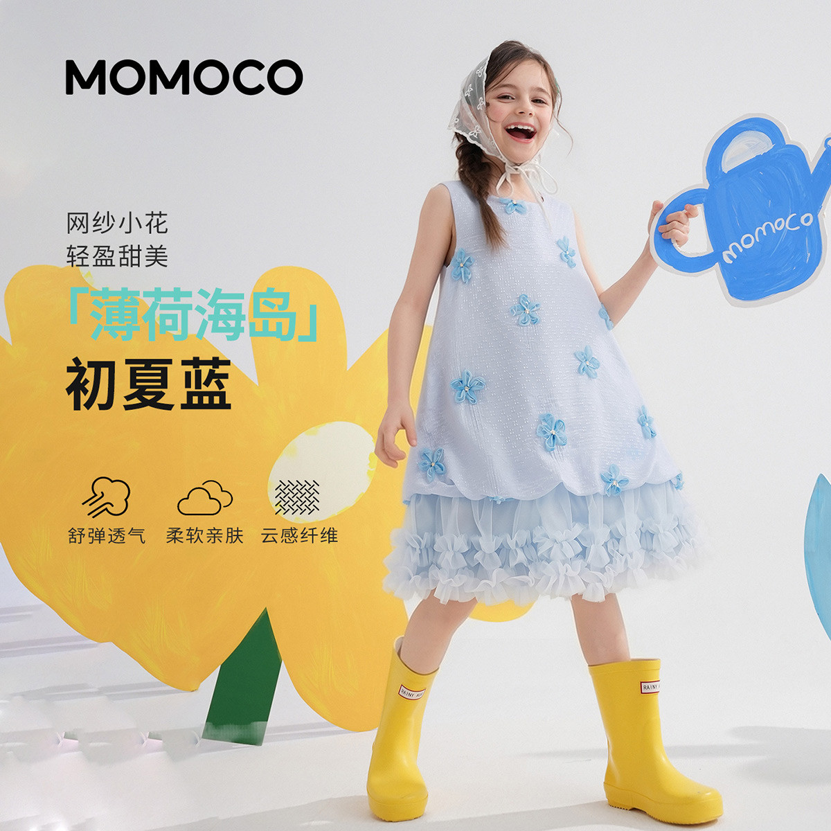 13673668.玛米玛卡女童夏季新款时尚休闲连衣裙78630470064