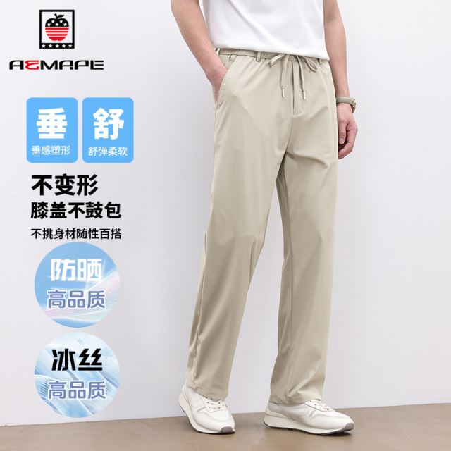 13674085.AEMAPE休闲裤男夏季锦氨冰感舒适速干运动裤男士宽松百搭休闲直筒裤