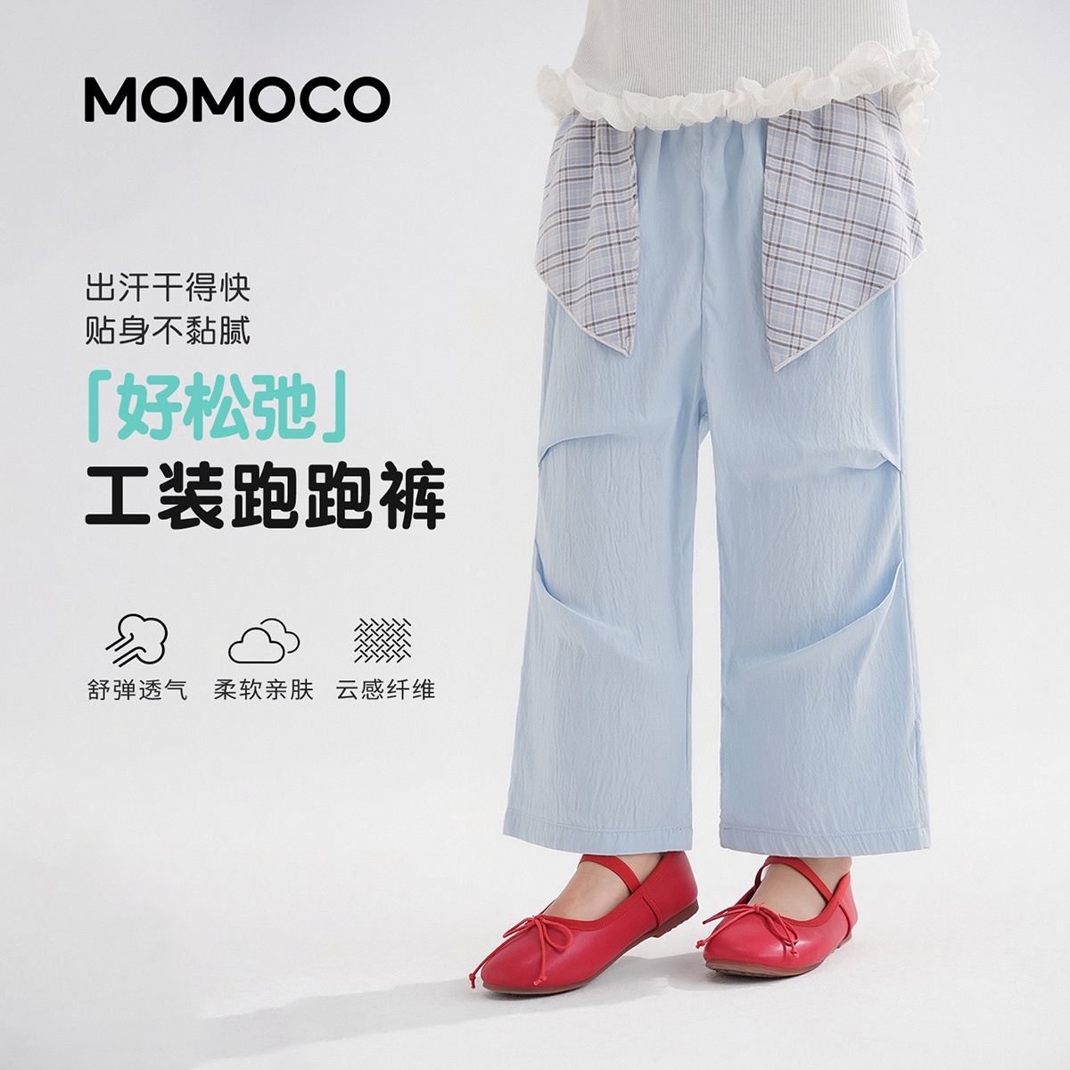 13673604.玛米玛卡女童夏季新款时尚洋气休闲裤78630381014