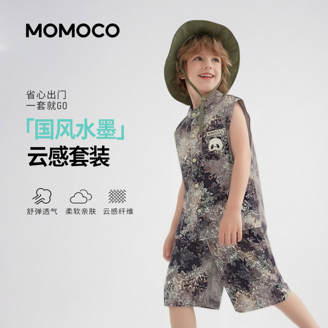 13673659.玛米玛卡男童夏季新款时尚舒适套装78230578108