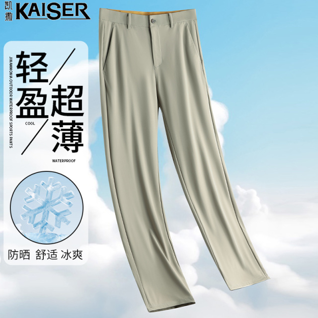 13674091.凯撒休闲裤男夏季锦氨弹力舒适运动裤男士轻薄百搭休闲直筒裤