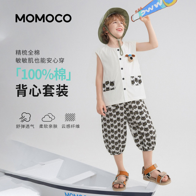 13673645.玛米玛卡男童夏季新款休闲时尚两件套78230580018