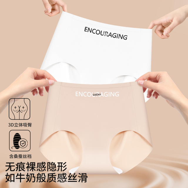 13673167.【瑜伽健身专用 无痕透气】2条粉底液隐形骑行防尴尬女士薄内裤