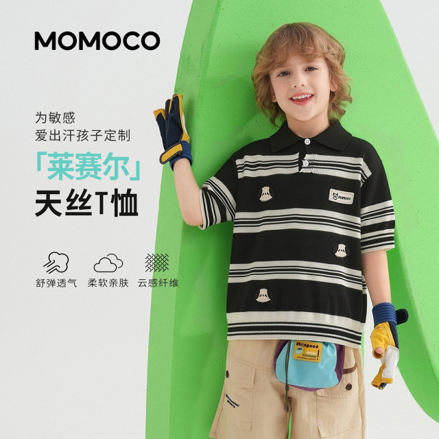 13673663.玛米玛卡男童夏季新款百搭时尚POLO衫78230237010